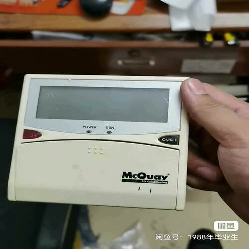 麦克维尔模块机线控器MC305-B1.5/MC305-SLM