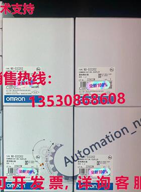 供应原装NX-ECC202 通信耦合器 NX-ECC202