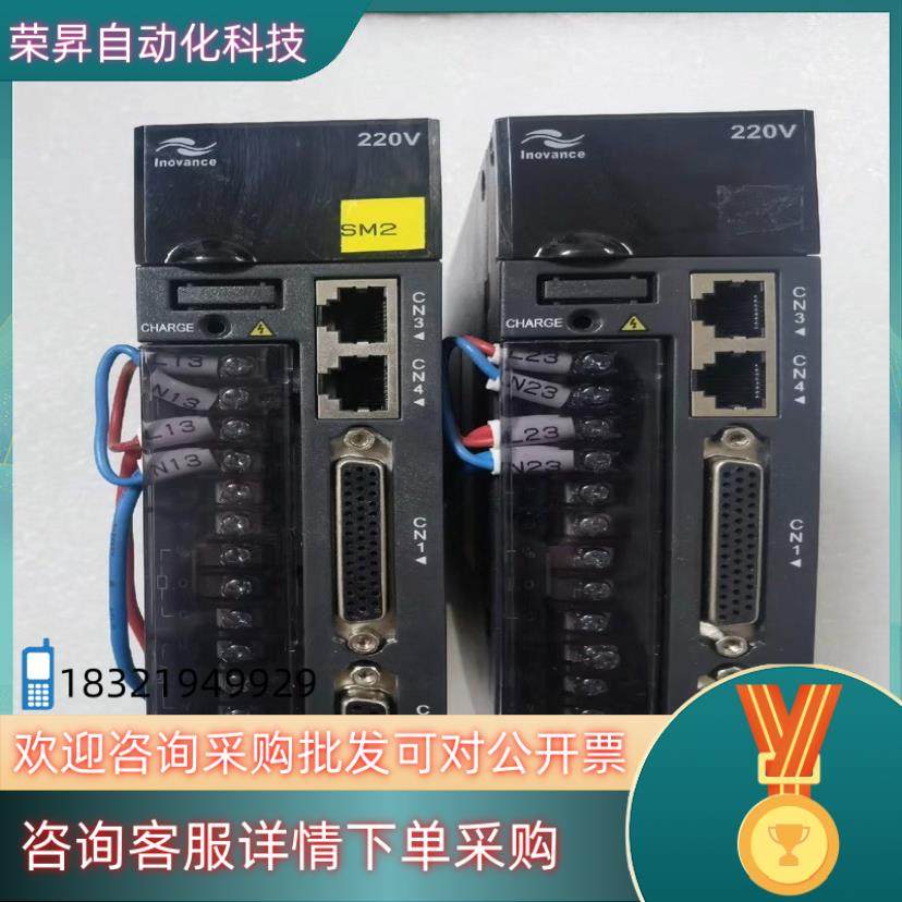 现货汇川750W伺服电机货成色好750w汇川伺服驱动lS