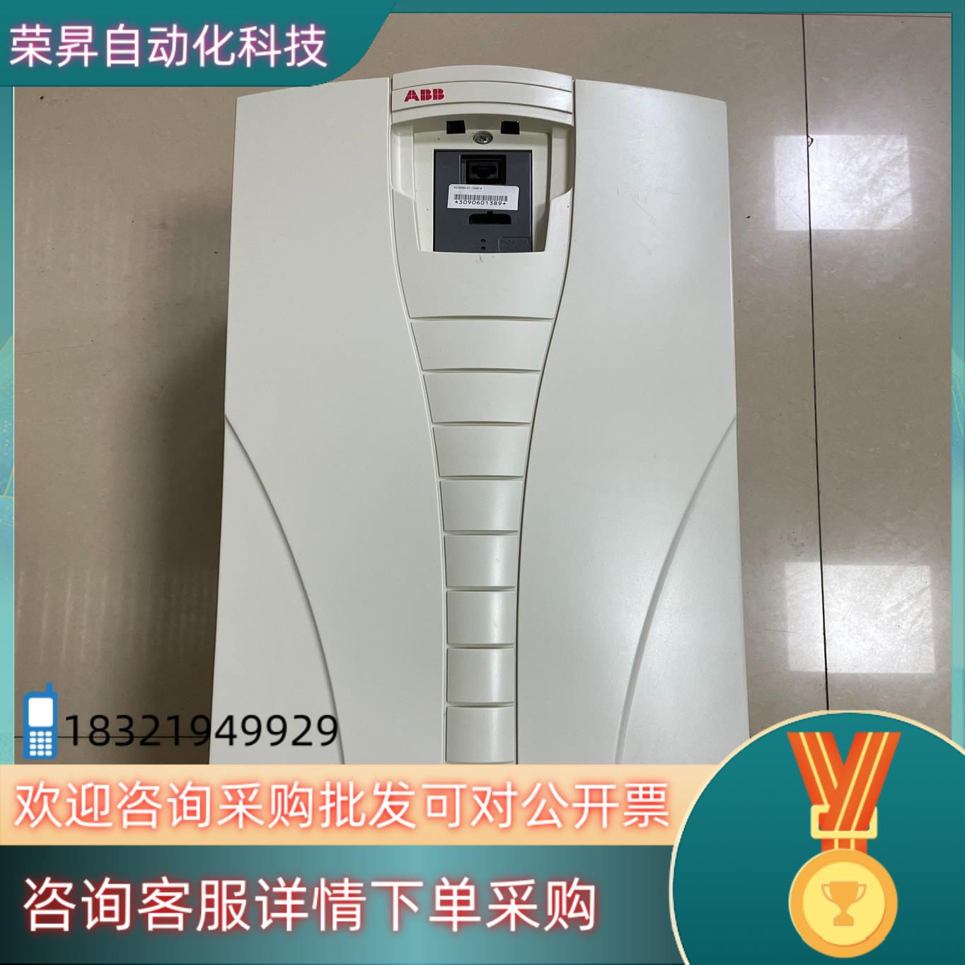ACS550-01-125A-4  ABB55/45千瓦