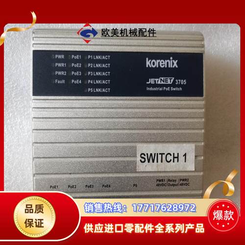 台湾 Korenix科洛理思JetNet3705（5）口工业议价