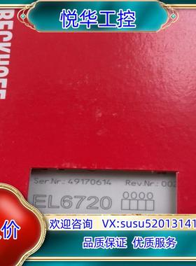 原装倍福EL6720  议价议