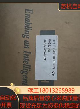 数个全新原装研华运动控制卡研华AMAX-2241