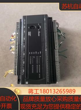 台达PLC模块DVP60ES2 DVP60ES200R原装