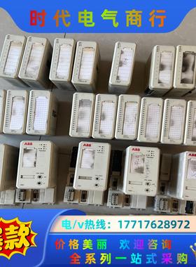 ABB模块 CI801（3个）、DI801（3个断脚）议价