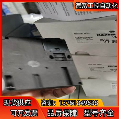 STM1N-222B024-M有几十个091865全新原