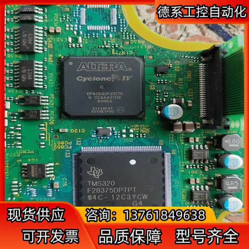 EP4CE40F23i7N，二个，如图，R5F72114