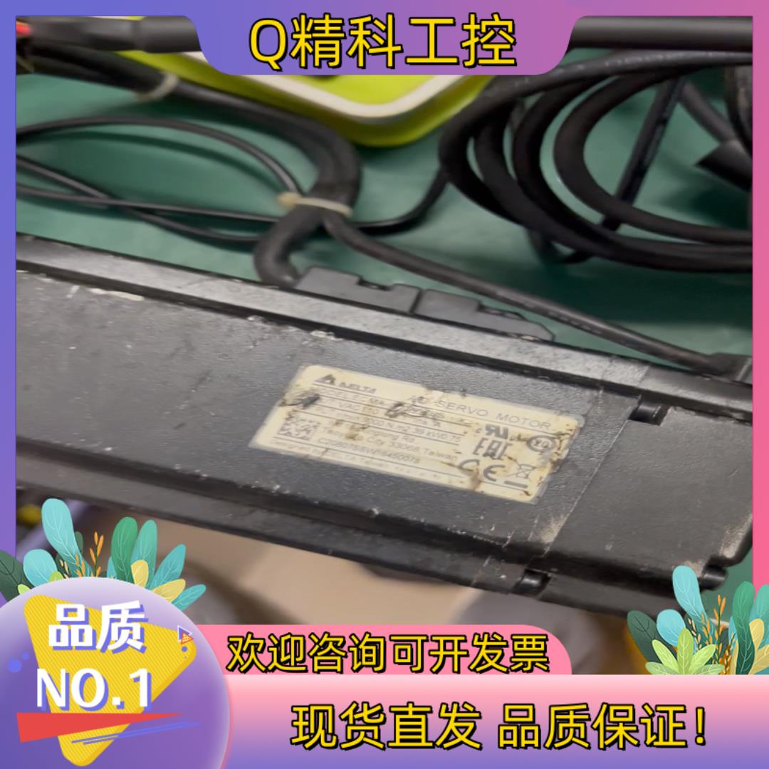 现货 台达伺服电机ECMA-C20807SS 库