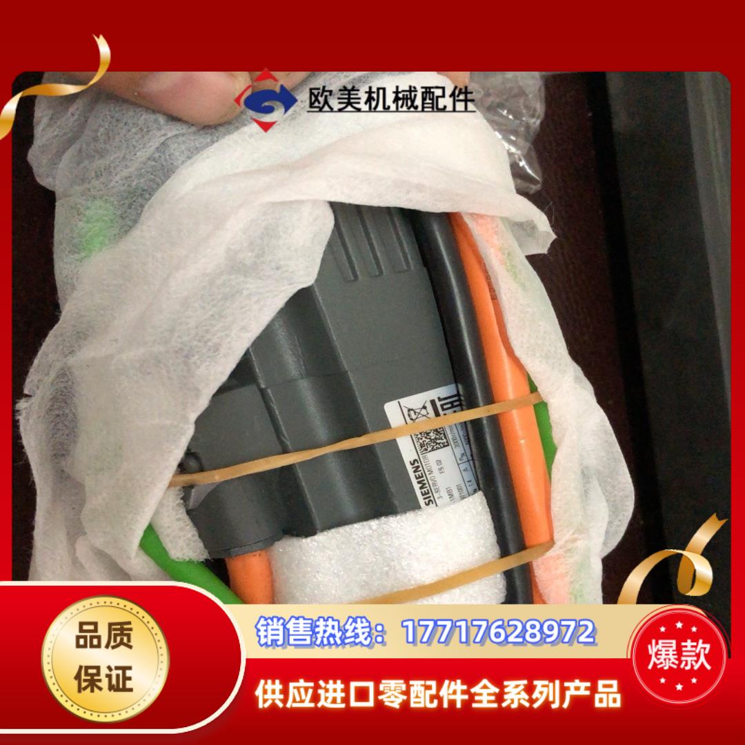 1FL6032-2AF21-1MB1，全新没盒，使用，库议价