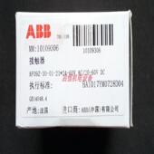 60V议价 ABB三极接触器 AF09Z