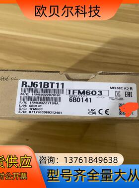 RJ61BT11。全新原装三菱PLC模块。CCLINK模块。