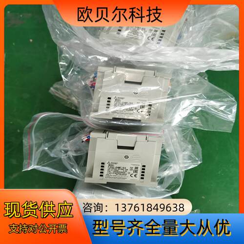 三菱FX5U-32MT  64MT  80MT成色新