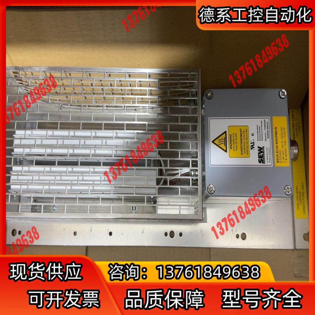 SEW电阻BW050-008-01订货号17962242全新
