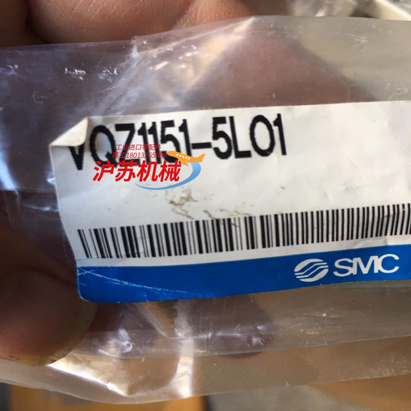 VQZ151-5LOB1，VQZ1151-5LO1电磁阀现货