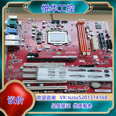 原装研华AIMB-701G2-01A1工控主板，H61 .115议价