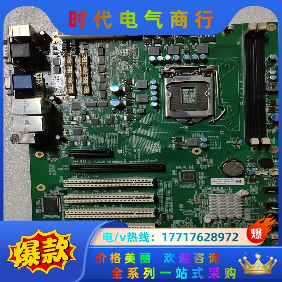 研祥ECO-1816V2NA（B）-10COM主板，带挡板议价