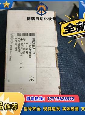 VEGABAR 17 1175413/001 压力范围 0-