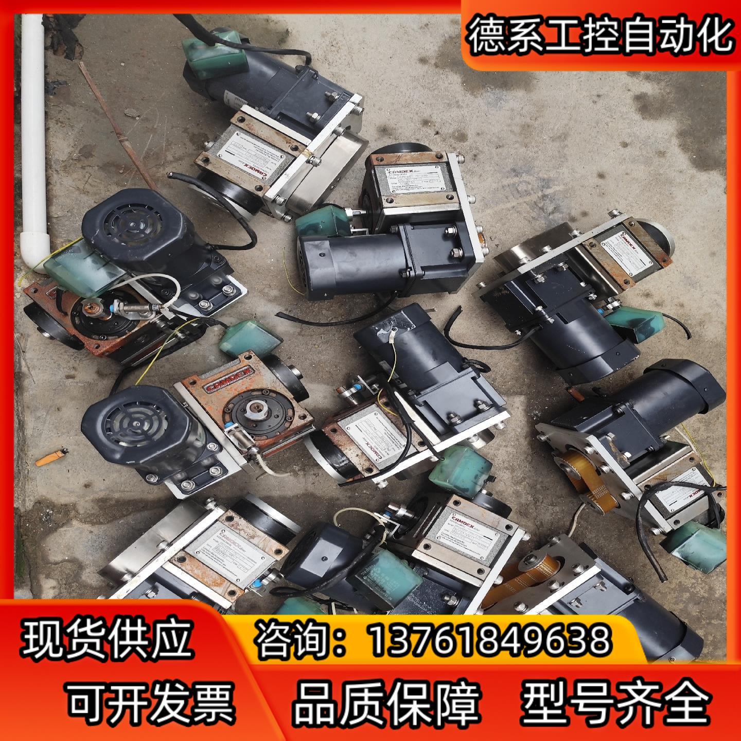 台湾CAMDEX分割器：RU45DF-06-270om电机