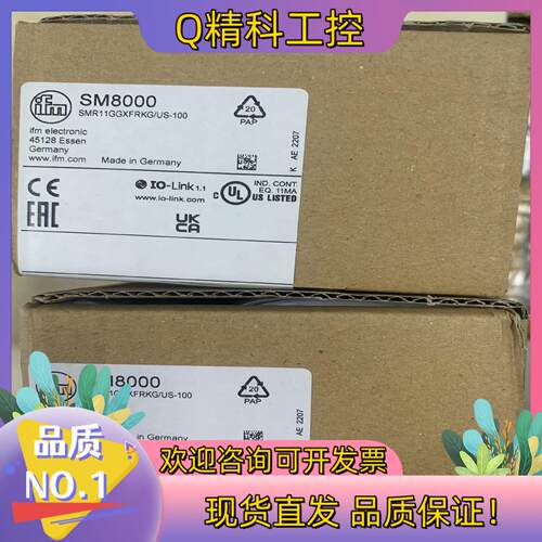 现货易福门全新原装激光测距传感器O5D150