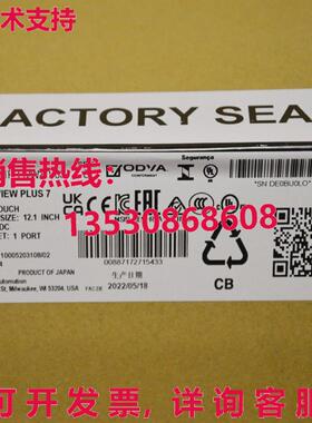 供应原装Allen Bradley 2711P-T12W21D8S HMI PanelView Plus 7