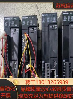 AFP7CPS31EAFP7CCS2各