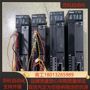 AFP7CPS31EAFP7CCS2各