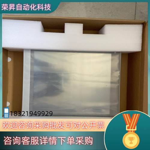 现货昆仑通态触摸屏TPC1570GN双网口.欢迎选购全新