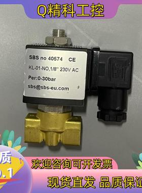 现货Parker 帕克电磁阀 SBS NO 40574 0-30