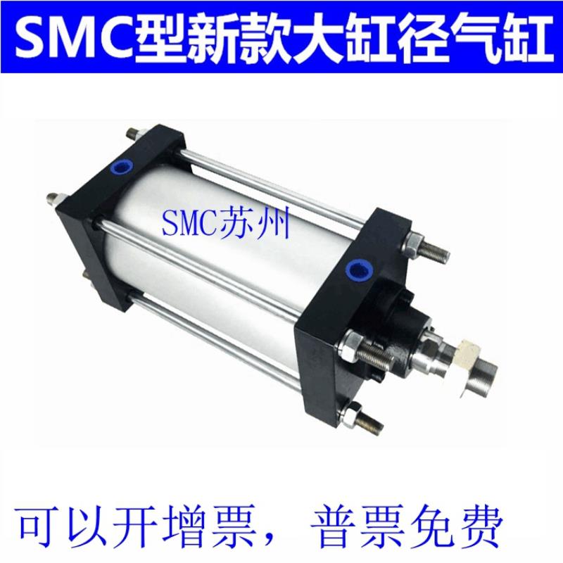 标准气缸CS1FNCS1BN160-50-100-150-175-200-250-275-300-议价