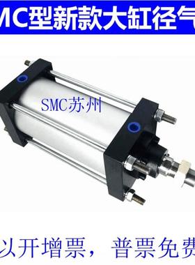 标准气缸CS1FNCS1BN160-50-100-150-175-200-250-275-300-议价