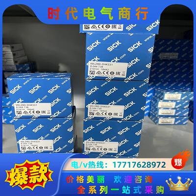 WL280-2H4331  6044738    WL280议价