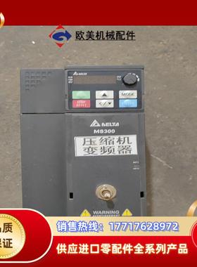 台达变频器，VFD17AMS43ANSAA,具体议价
