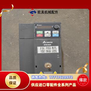 VFD17AMS43ANSAA 台达变频器 具体议价