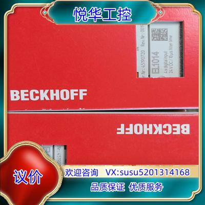 原装EL1014  EL1018  KL5152 ES9410议价