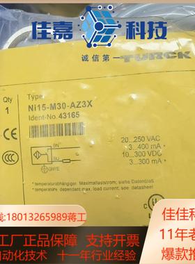 图尔克全新原装正品，接近开关，BI20-CP40-VP4X2