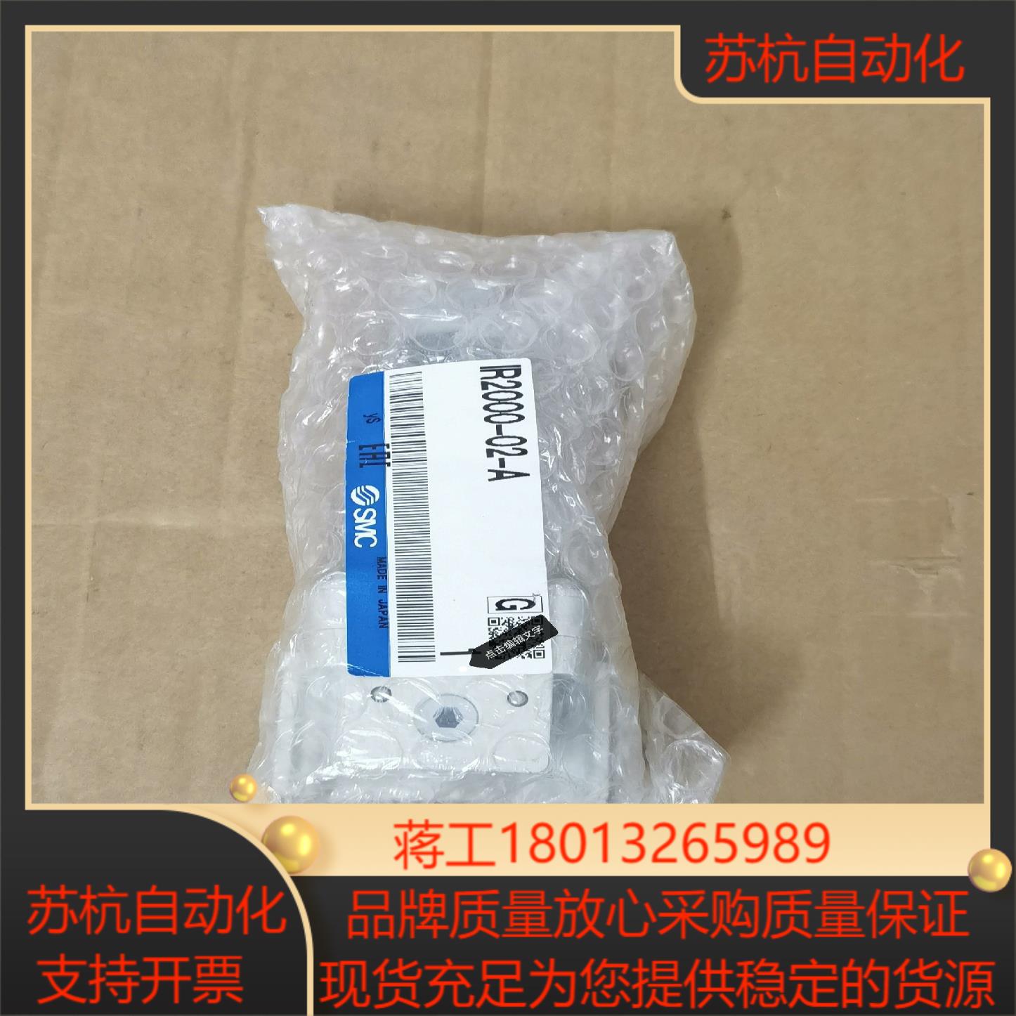 正品SMC精密减压阀IR2000-02-A和IR3022-0
