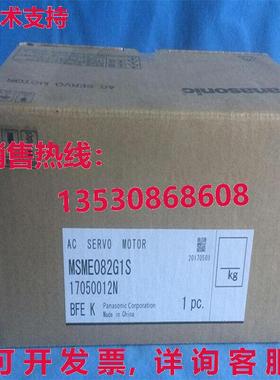 供应原装MSME082G1S伺服电机
