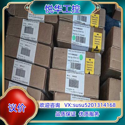 原装IMFEC12、IMASI23、IMDSM04、IMRIO2议