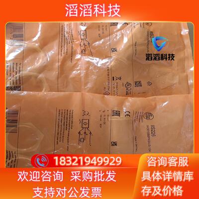 现货IFM宜福门IIS226 IIK3015BBPKG/US-1