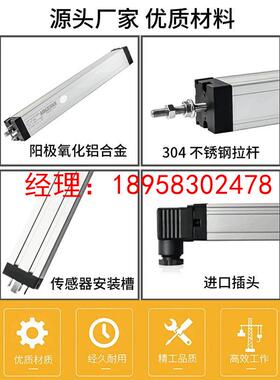 奥杰信 LWH-600拉杆式电子尺 射胶锁模顶针直线位移传感器