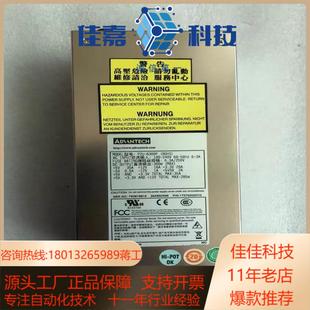 ROHS 6300P 新巨研华工控机电源P2U 现货