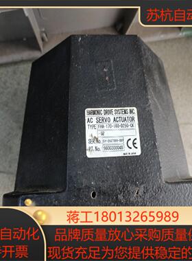 Harmonic Drive旋转制动器底座议价