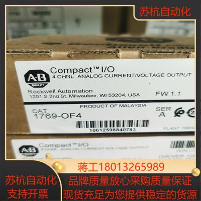 罗克韦尔AB  2085-IQ32T 全新原装2023年