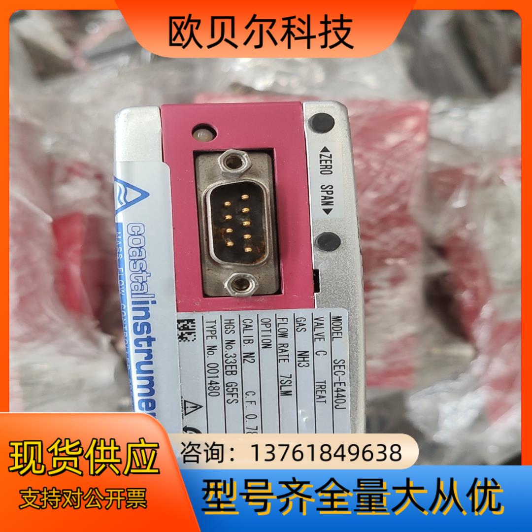 HORIBA SEC-E440J气体质量控制器7slm