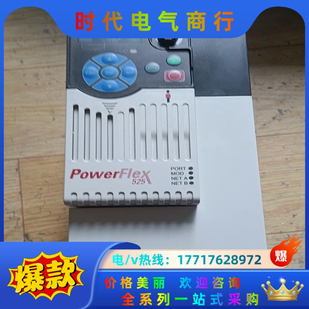 25B-D013N104  AB罗克韦尔变频器议价