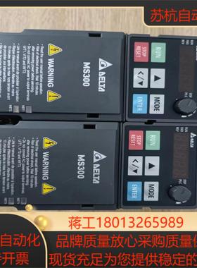 台达MS300 VFD1A5MS43ANSAA 04kw