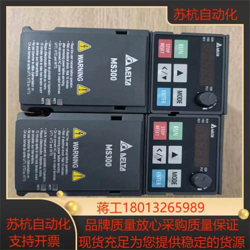 台达MS300 VFD1A5MS43ANSAA 04kw