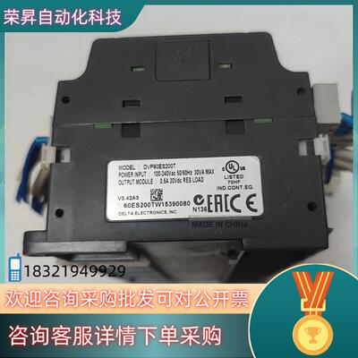现货台达plc dvp60es200t