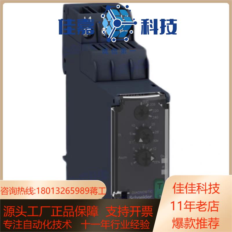 全新原装正品 RM17UAS15  过压与欠压检测保护