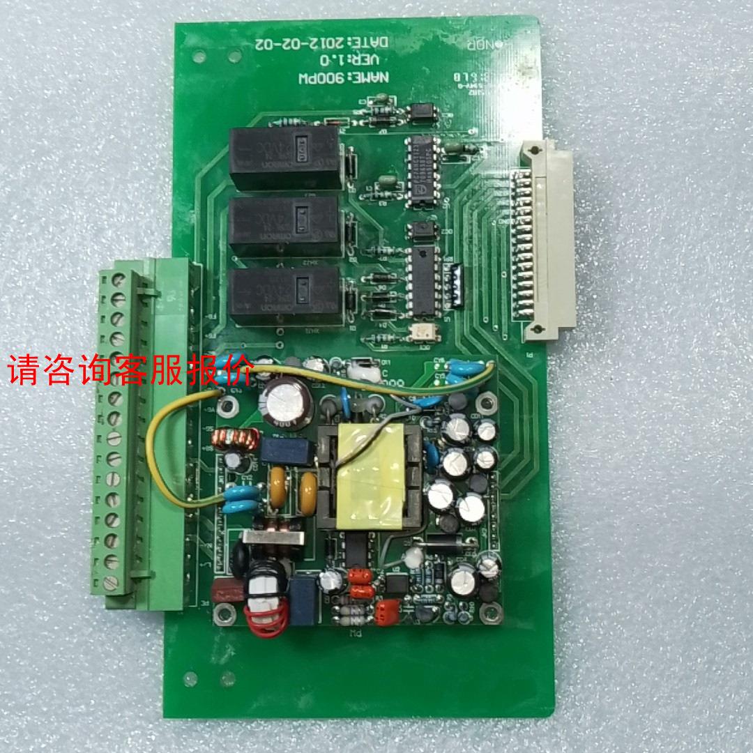 【环球】DC5V±12V24V多路电源板AC220V电源拆机